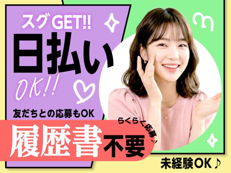 株式会社トータルブレーン 10の仕事画像3