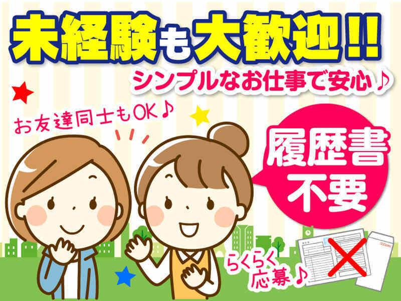 株式会社トータルブレーン 採用係の仕事画像2