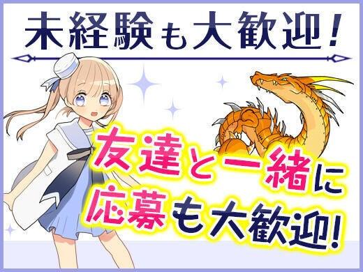 株式会社トータルブレーン 採用係の仕事画像2