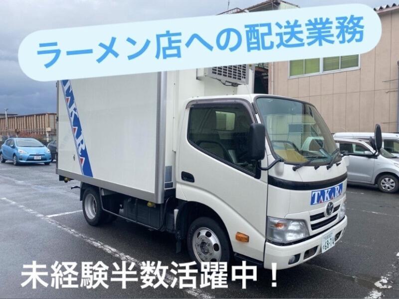 宝産業株式会社の仕事画像1