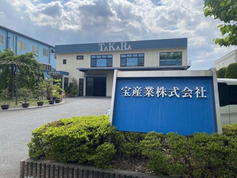 宝産業株式会社の仕事画像2