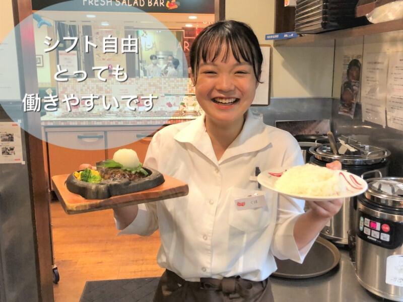 株式会社ドリーム　トマト&オニオン新宮佐野店の仕事画像2