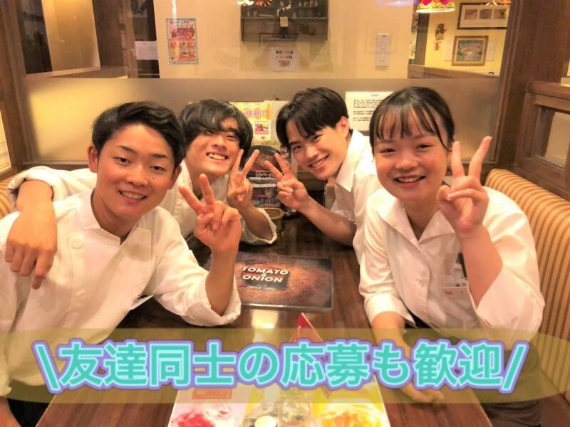 株式会社ドリーム　トマト&オニオン新宮佐野店の仕事画像3