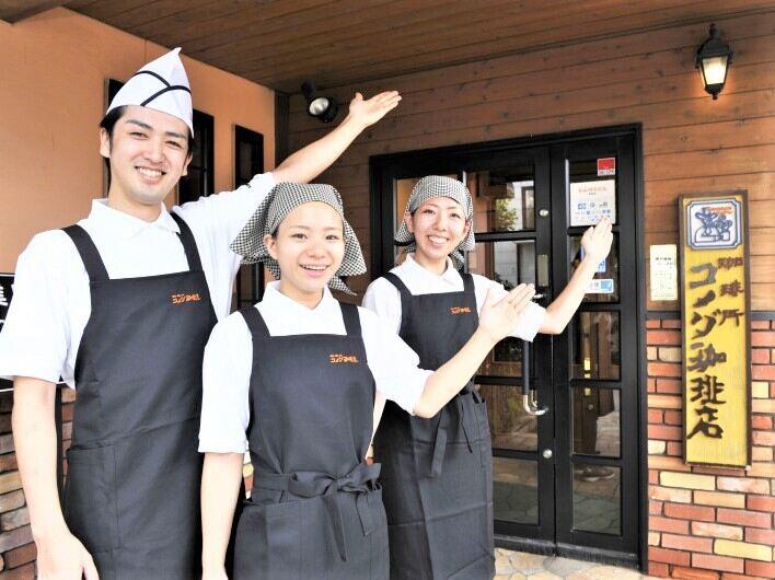 株式会社ドリーム コメダ珈琲大浦街道店の仕事画像1