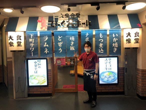 てんぐ大ホール 池袋サンシャイン通り店[86]の仕事画像3