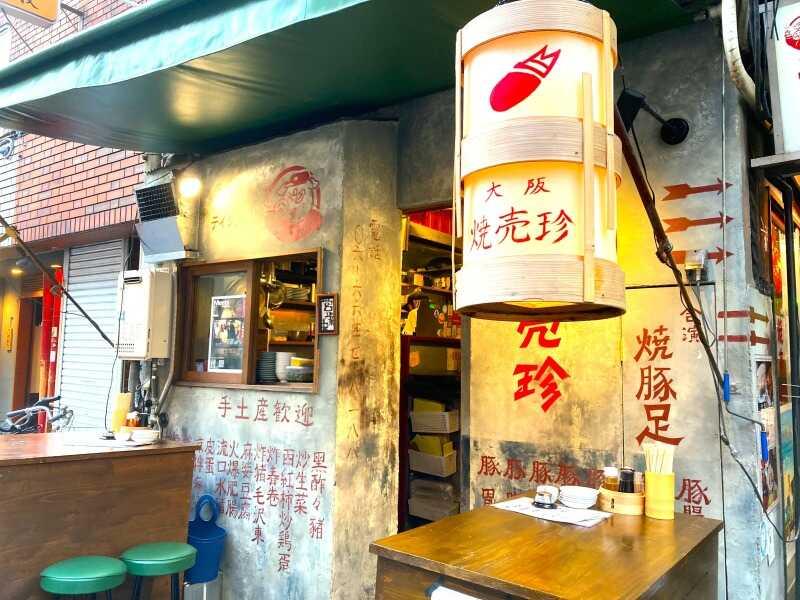 有限会社 川端屋商店　大阪焼売珍の仕事画像2