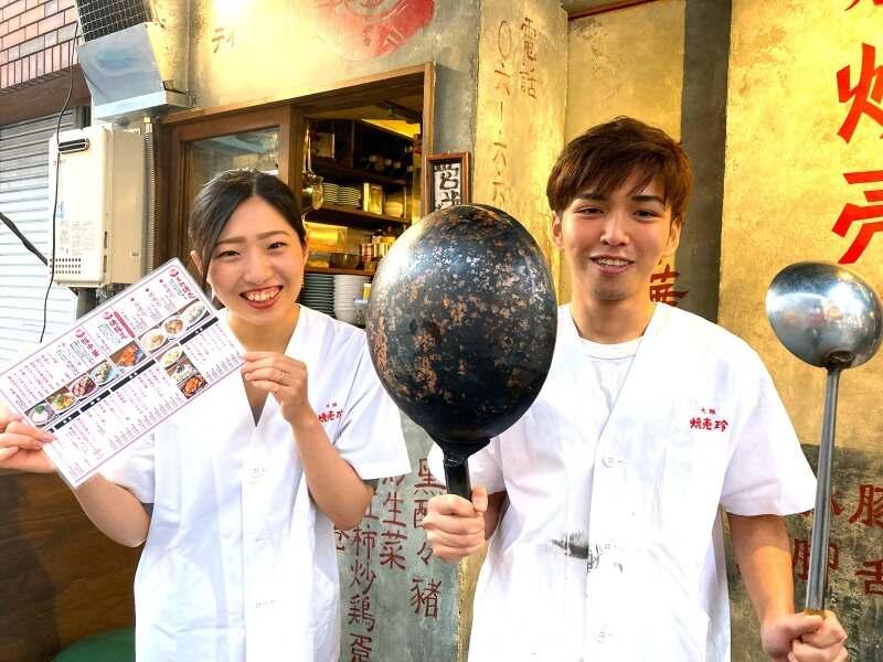 大阪焼売珍　大正店の仕事画像2