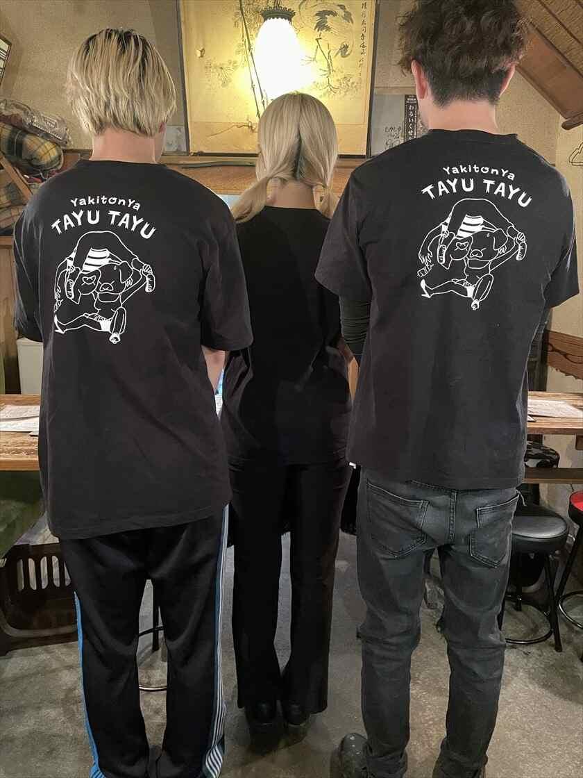 有限会社 川端屋商店　たゆたゆ　お初天神店の制服2