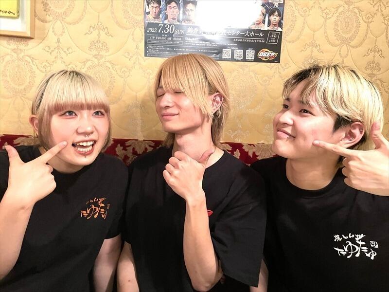 有限会社 川端屋商店　たゆたゆ　お初天神店の制服4