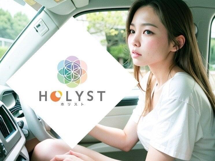 株式会社　HOLYSTの仕事画像3