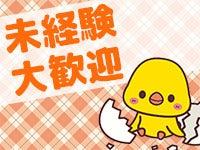 株式会社サポートの仕事画像2