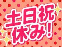 株式会社サポートの仕事画像3