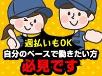 株式会社サポートの仕事画像3