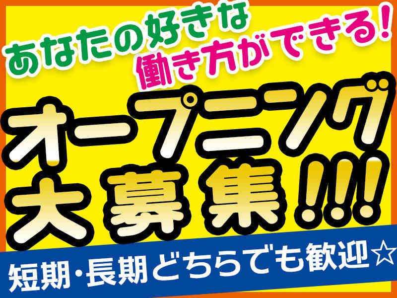 西宮営業所の仕事画像2
