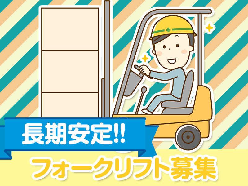 西宮営業所の仕事画像1