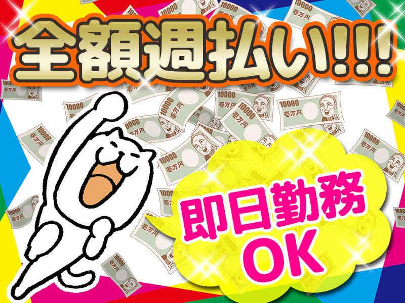 株式会社サポート 採用担当の仕事画像2