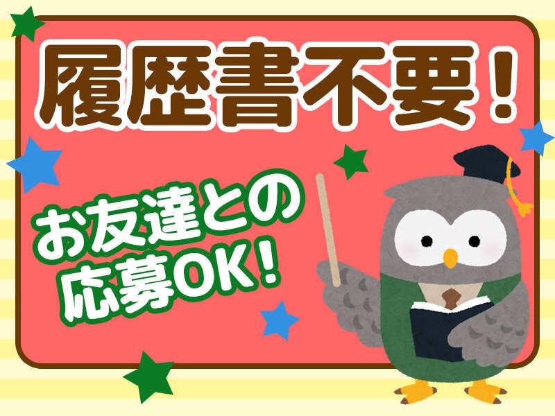 株式会社サポートの仕事画像3