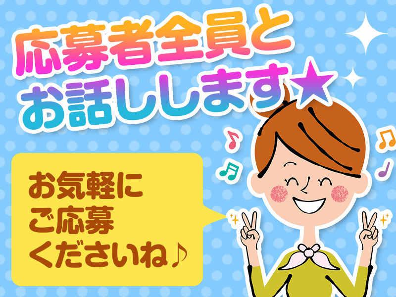 株式会社サポート 採用担当の仕事画像3