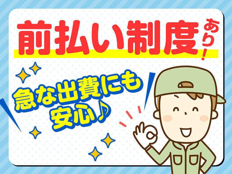 株式会社サポートの仕事画像1