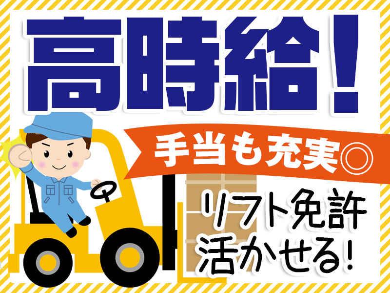 株式会社サポート 採用担当の仕事画像2