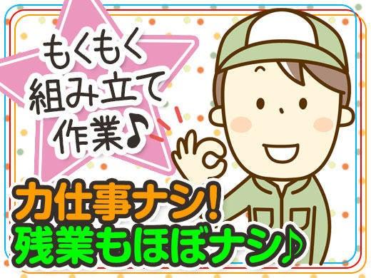 株式会社サポート 採用担当の仕事画像2