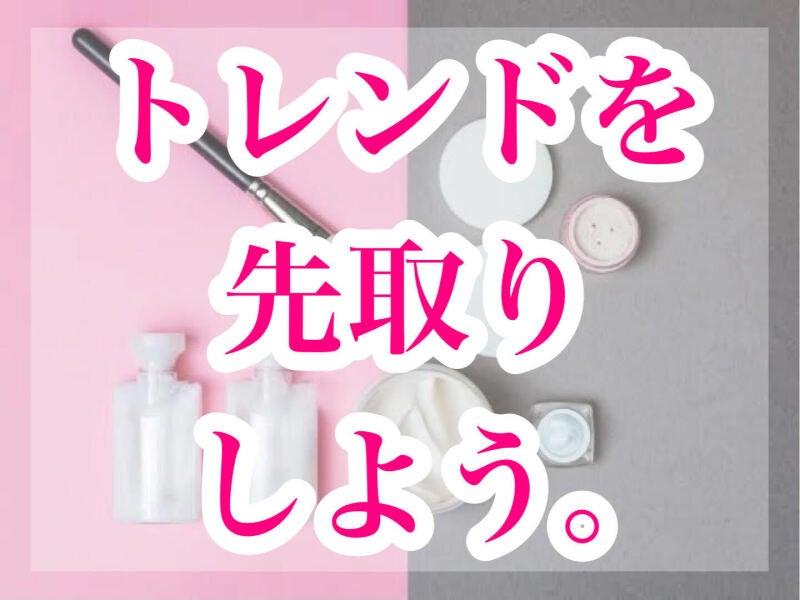 株式会社サポートの仕事画像1