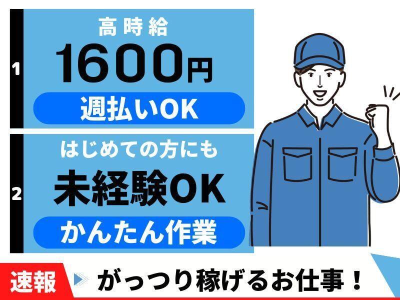 株式会社サポート 採用担当の仕事画像1