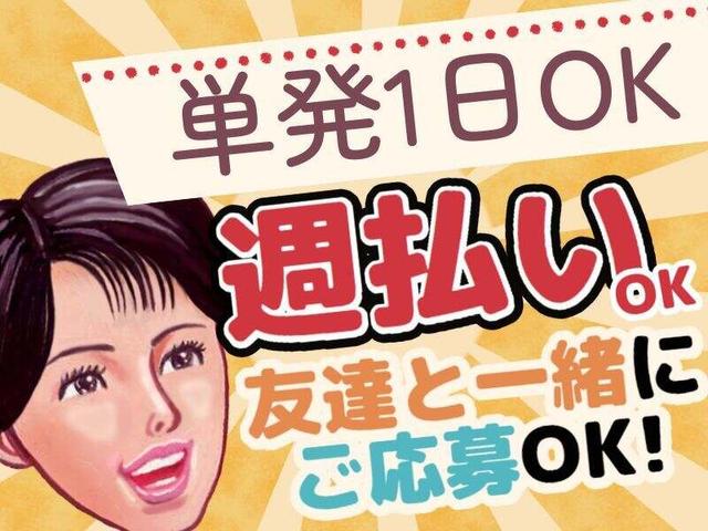 【１日からOK】面接なしですぐに勤務可♪お歳暮の箱詰め(工場・製造、西宮市)のイメージ画像