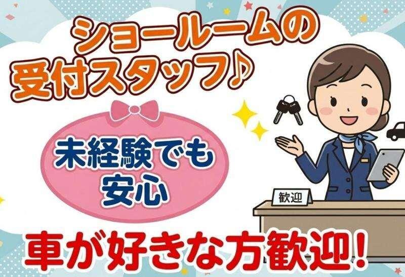 株式会社アシスト・ユー 【神戸】の仕事画像3