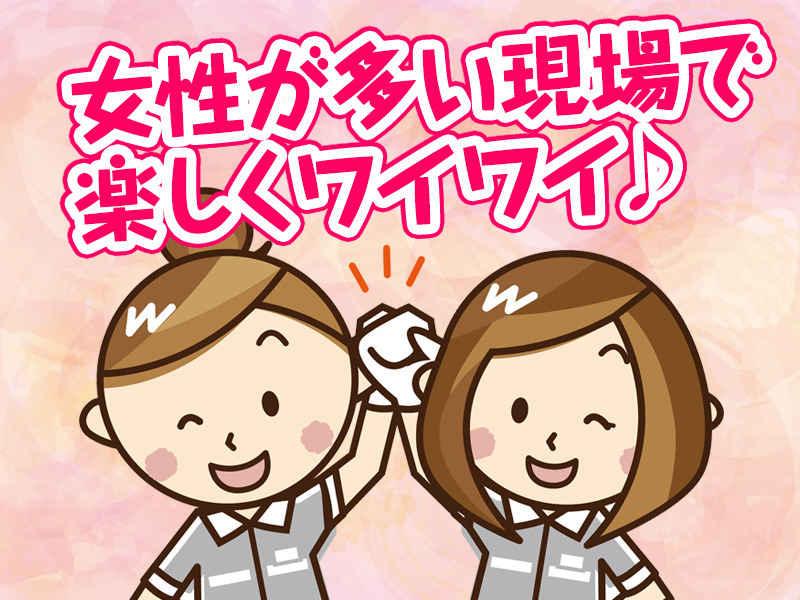 株式会社アシスト・ユー 【神戸】の仕事画像3