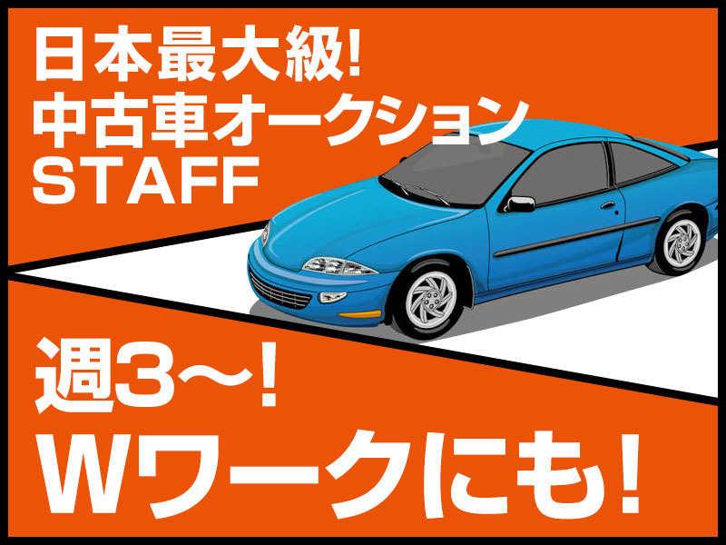 株式会社アシスト・ユーの仕事画像2