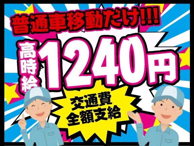 株式会社アシスト・ユーの仕事画像1