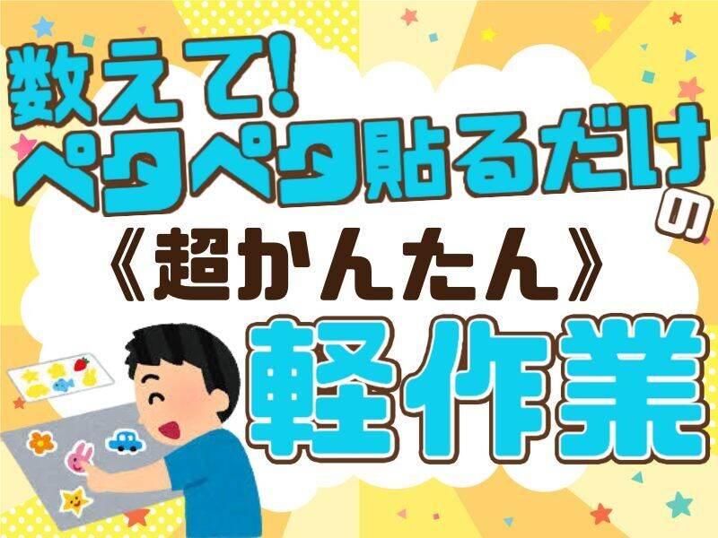 株式会社アシスト・ユーの仕事画像3