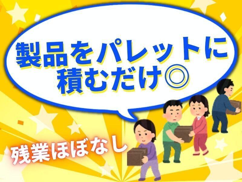 株式会社アシスト・ユーの仕事画像2