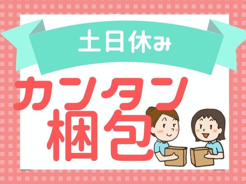 株式会社アシスト・ユーの仕事画像1