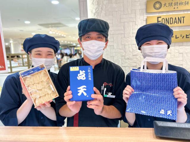 おみやげ餃子の販売｜メニューが少なく覚えやすい！学生さん歓迎(販売、大阪市北区)のイメージ画像