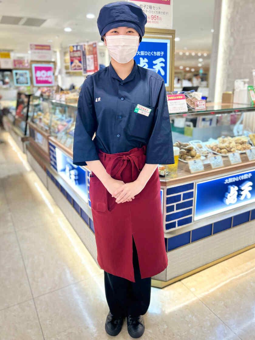 点天　阪神梅田本店の制服1