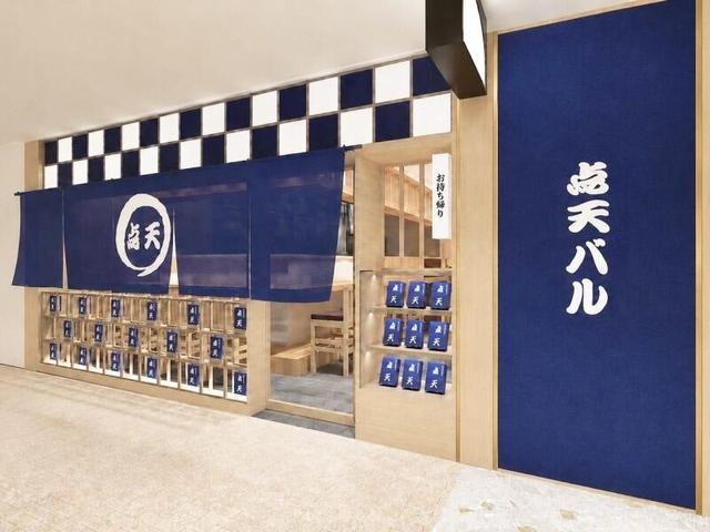 【オープニング】餃子×バル酒場★アクセス抜群＆週2日～OK！(フード・飲食、大阪市北区)のイメージ画像