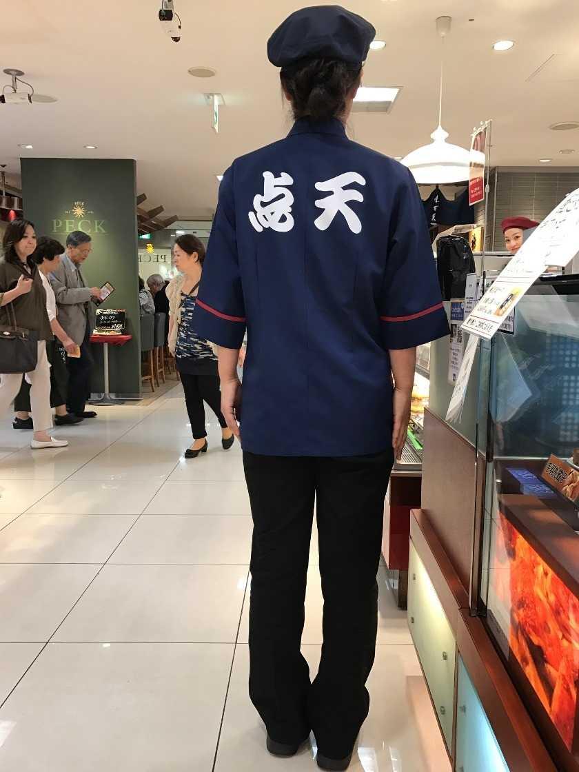 株式会社点天の制服2