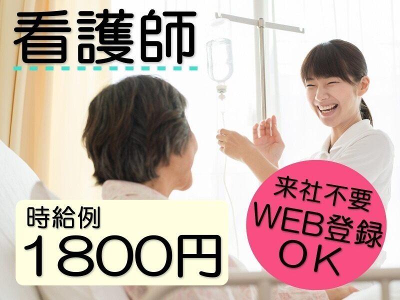 株式会社生活支援センター・ひまわり 大阪支社の仕事画像1