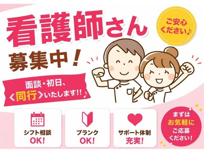 株式会社生活支援センター・ひまわり 大阪支社の仕事画像1