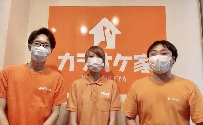 カラオケ家　久米川店の仕事画像1