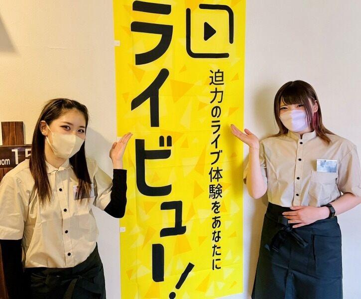 スター★クラブ 国分寺の仕事画像3