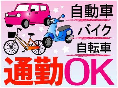 株式会社スクールゴーの仕事画像2