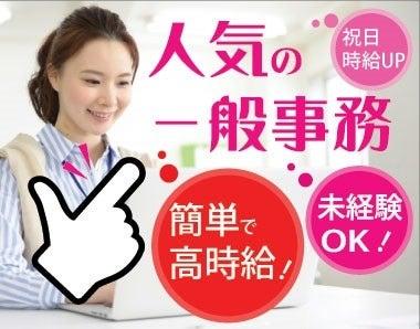 株式会社スクールゴーの仕事画像1