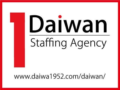 株式会社スクールゴー／ダイワン人材サービスの仕事画像2