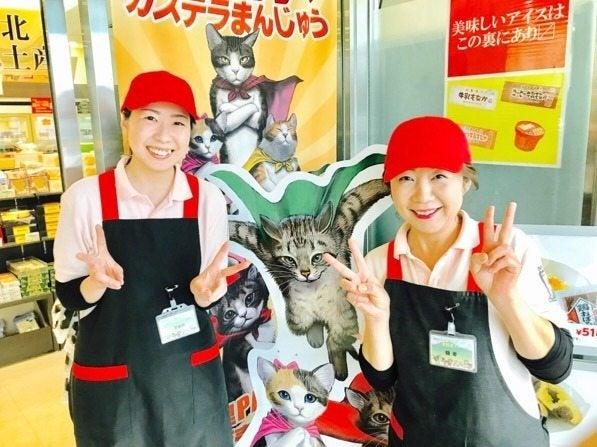 急募 人柄重視 接客 販売 調理 未経験OK 飲食経験者歓迎 正社員(販売、長岡市)のイメージ画像