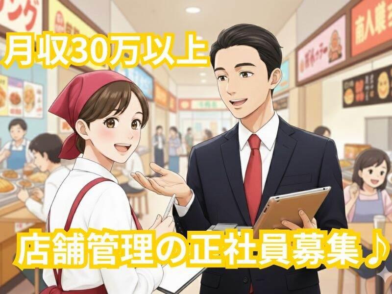 美野里PAの仕事画像1