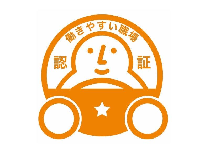 SANWA-TRANS-NET株式会社の仕事画像3