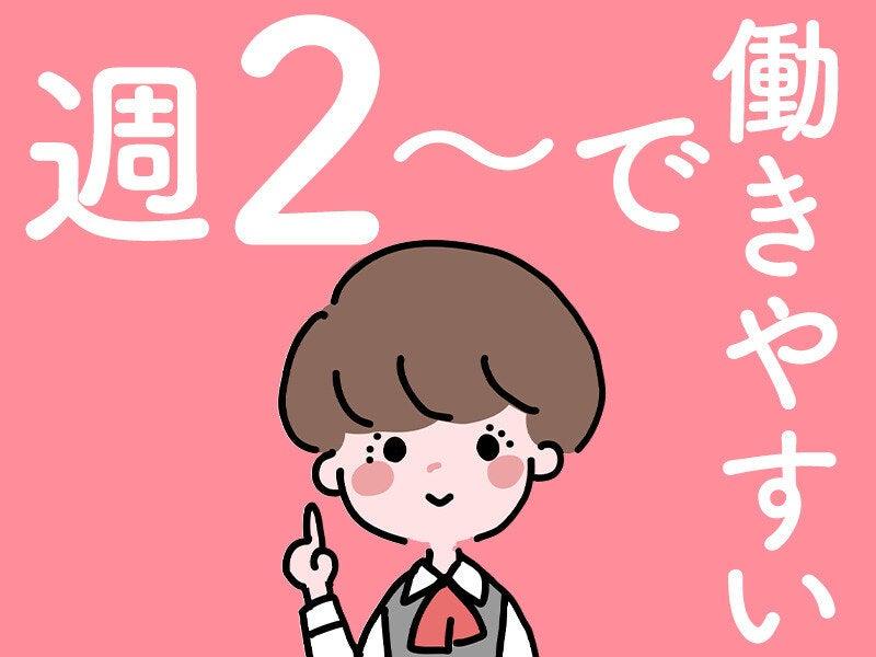 株式会社ナショナルメンテナンスの仕事画像3